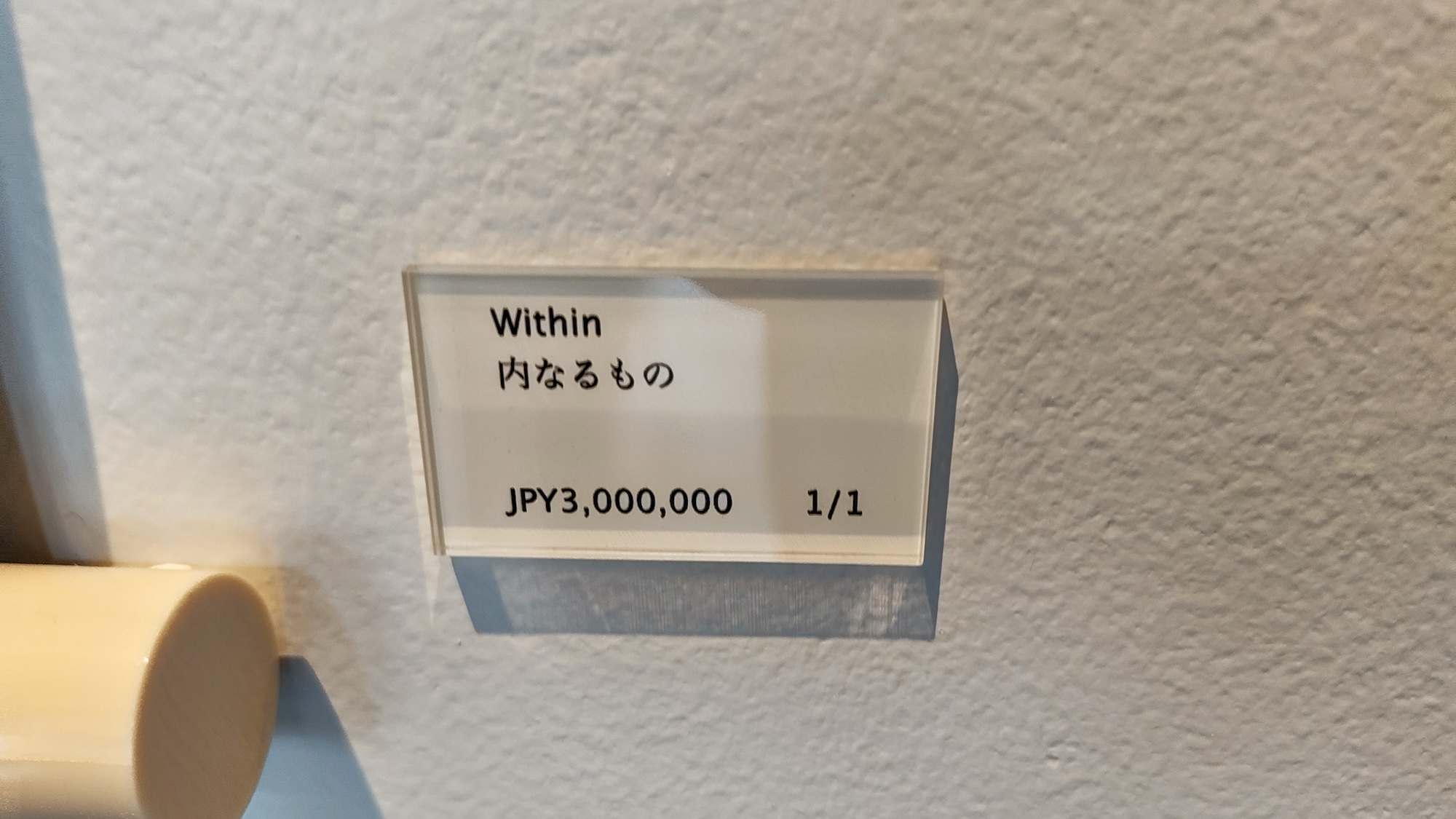Art 13